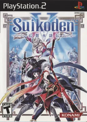 Suikoden V box cover front